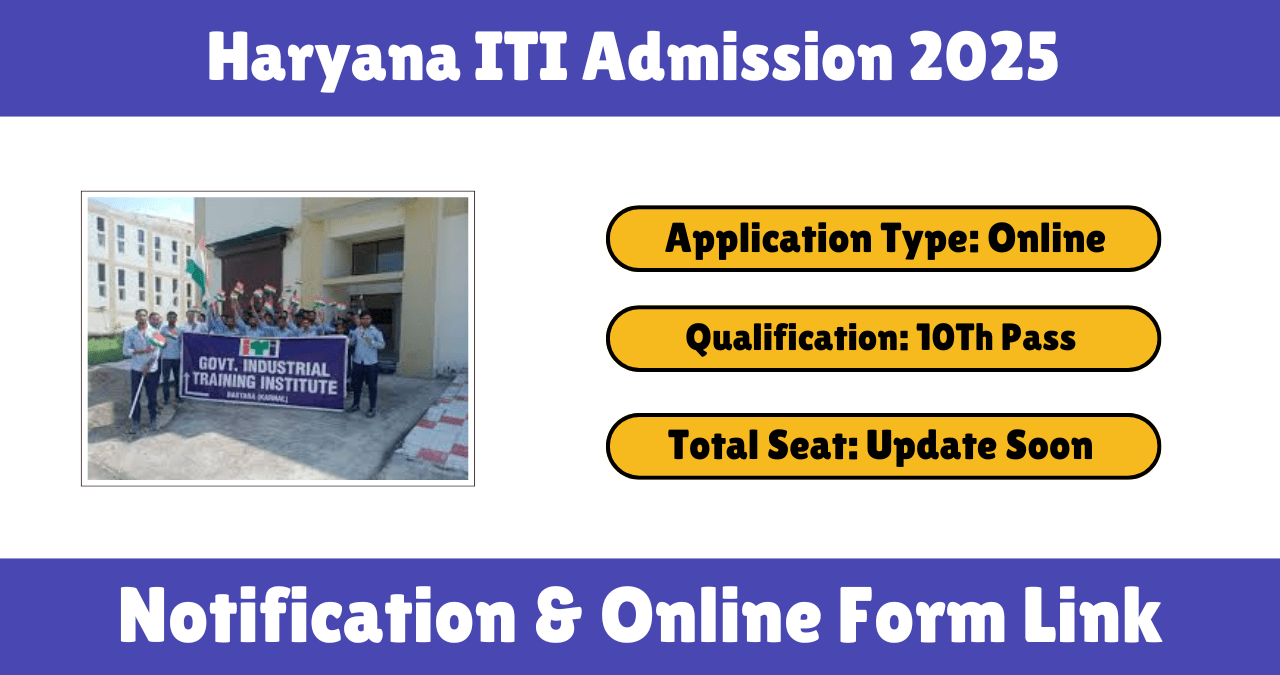Haryana ITI Admission 2025